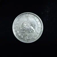 سکه یک ریالی نقره