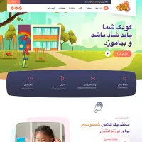 طراحی سایت حرفه‌ای شرکتی، فروشگاهی، خدماتی|خدمات رایانه‌ای و موبایل|بوشهر, |دیوار