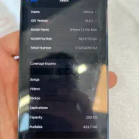 iPhone 13pro max 256 ZA|موبایل|نوشهر, |دیوار