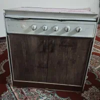 گاز پنج شعله