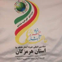 استخدام نیروی اداری