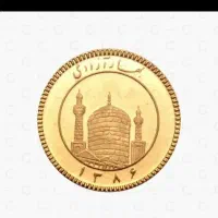 ربع بانکی زیر قیمت