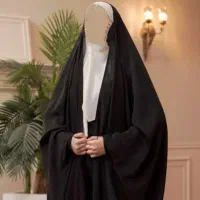 دوخت چادر ایرانی و عبایی یا همان جده (عربی) ساده