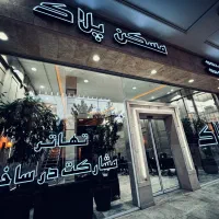 1000-متر-زمین-11-سقف-عصمتیه-مالک-مستقیم