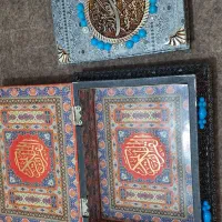 یک جلد قرآن