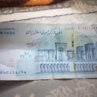 کلکسیونی