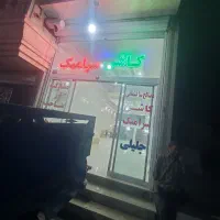 ۴ عدد روشوی سنگی کامل