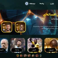 اکانت سرمربی