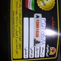 برش پلاسما|ابزارآلات|اصفهان, گورت|دیوار