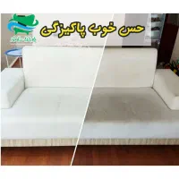 استخدام نیروی اقا