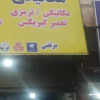 باطری سازی مکانیکی مرتضی تضمینی|خدمات موتور و ماشین|قم, وادی السلام|دیوار