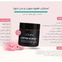 اسکراب بدن لدورا