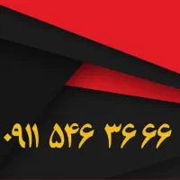 ۰۹۱۱۷۵۹۵۹۹۹|سیم‌کارت|رشت, بازار|دیوار