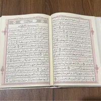 قرآن ، کتاب معنی زندگی، ملت عشق|کتاب و مجله آموزشی|تهران, بلوار کشاورز|دیوار