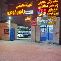 استخدام تعمیرکار وصافکار وجلوبندی سازوتنظیم موتور