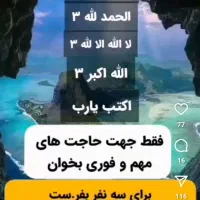 سیم رند و ثابت  (09111848474)