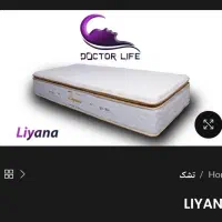 فروش فوری ۱۵۰ تشک طبی