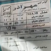 ۱۰ عدد کولر نوع و سالم به قیمت مناسب|کولر آبی|شیراز, خلدبرین|دیوار