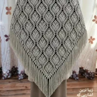 اشارپ باافتنی