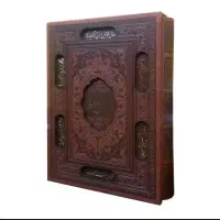 دیوان حافظ|کتاب و مجله ادبی|سنندج, |دیوار