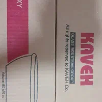کاسه شیشه ای کاوه