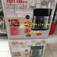 سرخ کن رژیمی 11لیتر تفال(اقساط3چک)بدون روغن-نو