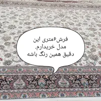 فرش کرم افشان