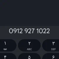 خط 0912 کد 9