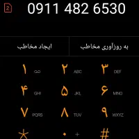 سیم کارت دائمی