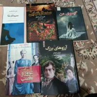 کتاب در حد نو