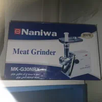 چرخ گوشت نوعه نونصف قیمت خارجی نانیوا
