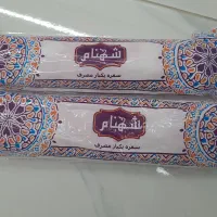 سفره یکبار مصرف ، نایلون فریزر|سفره، حوله، دستمال آشپزخانه|پرهسر, |دیوار