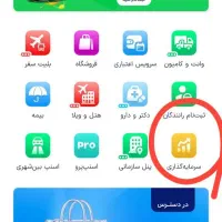 طلا ب راحتی هدیه بگیر