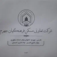 آپارتمان-مسکن-ملی