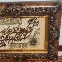 تابلو فرش دست بافت وان یکاد|تابلو فرش|تهران, سهروردی|دیوار