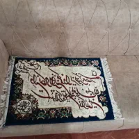 یک عدد تابلوفرش ون یکاد برعکس
