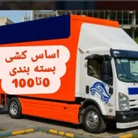 اتوبار باربری پرند اسلامشهر یافت آباد افسریپیروزی