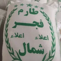 فروش انواع برنج هایی شمالی ایران با بهترین کیفیت|خدمات پذیرایی، مراسم|بندر امام خمینی, |دیوار