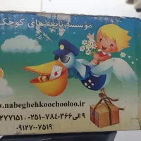 فلش کارتهای فراحسی