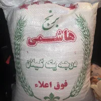 برنج هاشمی‌فوق اعلا گیلان|خوردنی و آشامیدنی|تهران, کرمان|دیوار