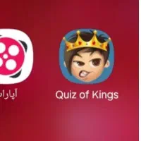 بازی کویز نسخه ه.ک