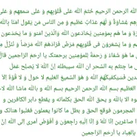 فال تاروت ودعا