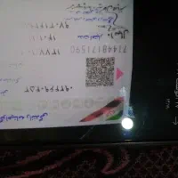 مدارک گمشده