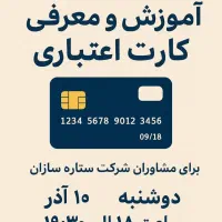 استخدام بازاریاب خانم .