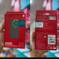 پاوربانک اصلی با گارانتی