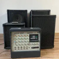 باند سالم با صدای بلند