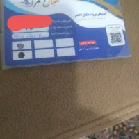 بلیط