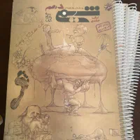 شیمی دهم مبتکران ویژه کنکور۱۴۰۴ به بعد