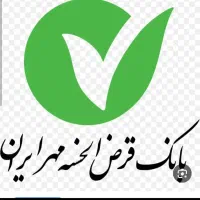 وام بانک مهر