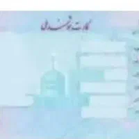 مدارک گمشده به نام جلال شکیبا